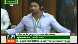 Trinamool MP Deepak Adhikari speaks in Lok Sabha during Zero Hour on Ghatal Master Plan [upl. by Minne]