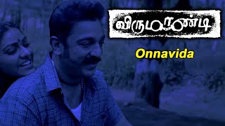 Virumaandi Movie Songs  Onnavida indha song  Kamal Haasan  Abhirami  Nassar  Ilaiyaraaja [upl. by Lorola26]