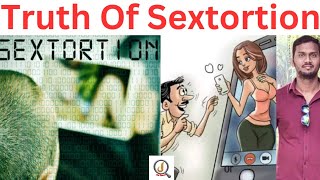 What is Sextortion and How to EscapeTamilExplainedJaifocus [upl. by Trillbee]