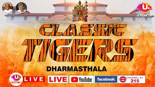 🛑LIVE Dharmasthala Classic Tigers Huli Kunitha uplus dharmasthala tigerdance navarathri live [upl. by Attebasile]