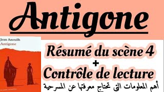 Antigonerégional français 1 bacAntigone et IsmèneRésumé de la scène 4contrôle de lecture [upl. by Suelo992]