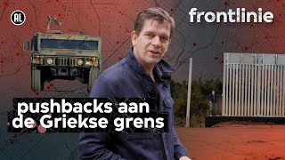 Hoe effectief is een muur tegen migranten  VPRO Frontlinie [upl. by Rehotsirk]