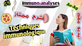 Immunologie en Arabe Immunoanalyse Techniques essentiels en Arabe S5 [upl. by Delp113]