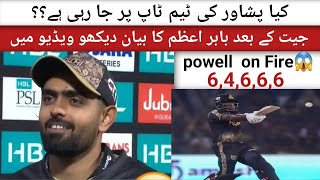 Babar azam Happy After win  Babar About powell  HBL PSL 08 2024 [upl. by Edmondo]