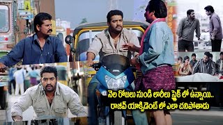 సినిమాకి టర్నింగ్ పాయింట్ ఇదే JrNTR Ashok Movie Interesting Scene  Rajeev Kanakala  Prakash Raj [upl. by Gavini]