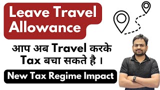 Leave Travel Allowance  What is LTA Allowance  Leave Travel Allowance Deduction Income Tax [upl. by Yenitirb]