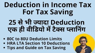 Deduction from Gross Total Income  Income Tax Deduction for Salaried Employees Person 80C to 80U [upl. by Torr]