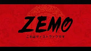 ZEMO  KRAKATOA OFFICIAL LYRIC VIDEO [upl. by Akessej]