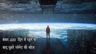 400 Days in Bunker to find out they are in Space Explain in Hindi  400 Days 2016 Summarize in Hindi [upl. by Favata]