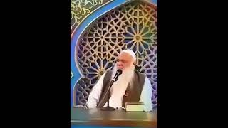 sura Falaq amp Naas ki shaan e nuzool kya  jadoo k hawale se Sheikh Iqbal Salfi jadoo jin nazar [upl. by Eolande]