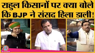 Loksabha में Om Birla के सामने Rahul gandhi ने Farm act Farmers protest पर Modi govt को धमकी दे दी [upl. by Baillie]