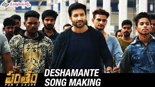 Deshamante Song Making  Pantham Movie Songs  Gopichand  Mehreen  Pantham  Gopi Sundar [upl. by Stutzman893]