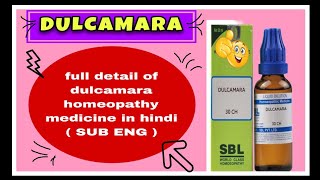 DULCAMARA  full explanation of DULCAMARA homeopathy medicine in Hindi  ENG SUB [upl. by Harriot]