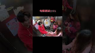 一声爸爸换来10块钱，看来今天的路人小哥很满意啊！ [upl. by Livvie215]