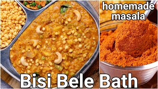 Authentic Bisi Bele Bath Recipe  Homemade Instant Spice Mix Powder  Karnataka Special Bisibelabath [upl. by Durstin124]