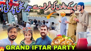 Grand Iftar Party From Ayeshas Family 😍🇬🇧 Idrees Azam  Ramzan Vlog [upl. by Sileas506]