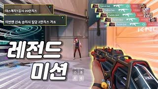 숨겨둔 에임 주머니까지 탈탈 털게 만든 레전드 미션  데티 Deti [upl. by Esadnac]