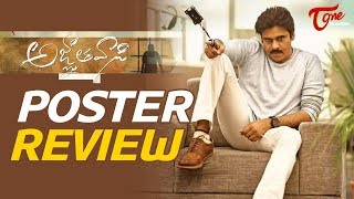 Agnathavasi Official First Look  Agnathavasi Poster Review  Pawan Kalyan Keerthy Suresh  PSPK25 [upl. by Lemahs]