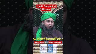 😱 Hanafi Qadyanikon qadyani wali Namaz prhta hai aur kon RaFa Ul Yadain youtubeshorts shorts [upl. by Aliuqet]