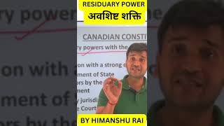 RESIDUARY POWER upsc uppsc [upl. by Ahsinor]