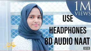 Amantu Billahi  8D AUDIO  Arabic amp Chechen by Ayisha Abdul Basith Audio Mp3 Naat Taqreer [upl. by Swanhilda]