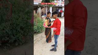 हाय रे गर्मी hay re garmi vairalvideo mansishortskunda [upl. by Meekah309]