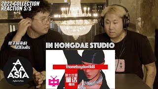 【REACTION】终于回来的两个胖子看“Thomeboydontkill”《童话》反应？！ [upl. by Bidget]