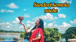 Sundori komola nache  Cover Dance by Ankita Das  Durga puja song [upl. by Lerat702]