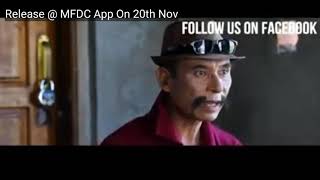 BOITON LAKLE  A Comdey amp Romantic Manipur Feature Film  Release  MFDC App On 20th NOV [upl. by Nedearb]