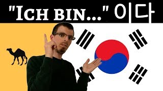 quotseinquot auf Koreanisch 이다  입니다 Koreanisch lernen für Anfänger  Grammatik Kopula  Tobias Huhn [upl. by Ennayhs]