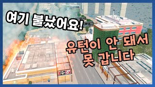 도로가 하나 뿐인 마을의 일상 [upl. by Poirer]