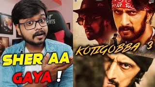 Kotigobba 3 Trailer Review In Hindi  Kichcha Sudeepa  By Crazy 4 Movie [upl. by Zechariah]