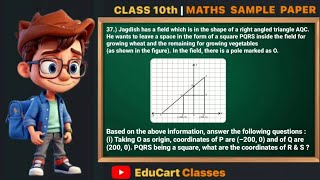 Jagdish has a field which is in the shape of a right angled triangle cbse class 10 [upl. by Manaker541]