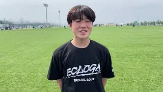 【ECLOGA（エクロガ）12位決定戦】昌平 11番 長選手 試合後インタビュー [upl. by Satsoc760]