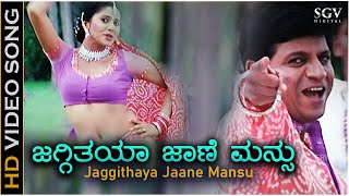 Jaggithaya  HD Video Song  Thavarina Siri  Shivarajkumar  Daisy Bopanna  Mano Malathi [upl. by Riley]