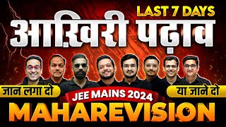 The Ultimate REVISION for JEE MAINS 2024 🔥 JEE MAHAREVISION [upl. by Sugna]