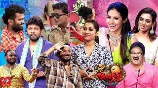 Extra Jabardasth Latest Promo  03rd November 2023  Rashmi GautamSadaImmanuelBullet Bhaskar [upl. by Theodora]