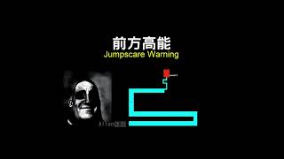 前方高能（Jumpscare Warning）｜【超能先生迷因】Mr Incredible becoming uncanny [upl. by Kori86]