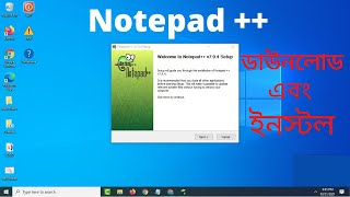 How to Download and Install Notepad on Windows 10  Bangla tutorial [upl. by Aelrac]