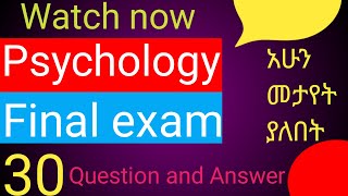 Psychology final exam [upl. by Fougere]