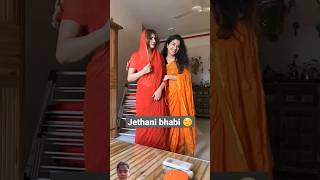 Jethani Devrani episode 1 priyankatyagi shortstrendingonshorts devranijethani [upl. by Skilken]