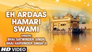 Eh Ardaas Hamari Swami Shabad  Bhai Satwinder Singh Bhai Harvinder Singh Ji [upl. by Codding]