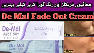 Remove freckles amp pigmentation on face with DeMal fade out cream honest reviews [upl. by Adigun]