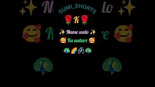 💫K💫 name walo ka nature 🥰💬🌸shorts music viralvideos trending [upl. by Ambrogino]