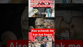 Hdpe granules manufacturing  plastic CIPETTECHinHINDI shorts viral [upl. by Asela]