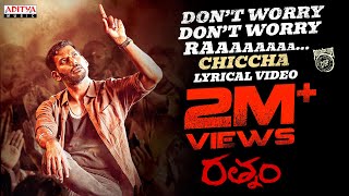 Don’t Worry Ra Chiccha Lyrical Video  Rathnam  Vishal  Hari  Shreemani  Devi Sri Prasad [upl. by Nerha]