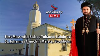 First Mass with Bishop Yuhanon Lahdo at St Juhannes Church in Märsta Stockholm [upl. by Ahsyekal251]