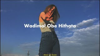 Wadimal Obe Hithata  වැඩිමල් ඔබේ හිතට  Slowed and Reverb [upl. by Darrell147]