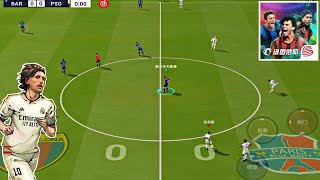 VIVE LE FOOTBALL 2024  NEW UPDATE v293  ULTRA GRAPHICS GAMEPLAY 120 FPS [upl. by Chiang]