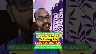 Diploma Computer Science amp Technology Job💰Rs17000 Salary Apply Now WhatsApp 8972642479 job [upl. by Alaek]